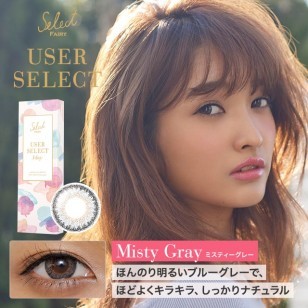 Fairy 1 Day User Select(Misty Gray) Fairy 1 Day User Select(Misty Gray)